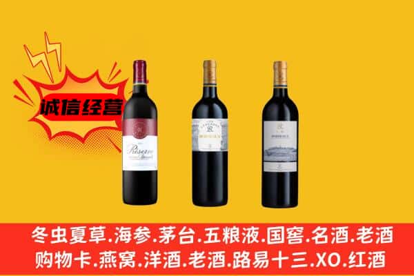 鼓楼区上门回收拉菲价格