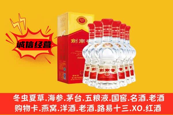 鼓楼区上门回收水晶剑价格