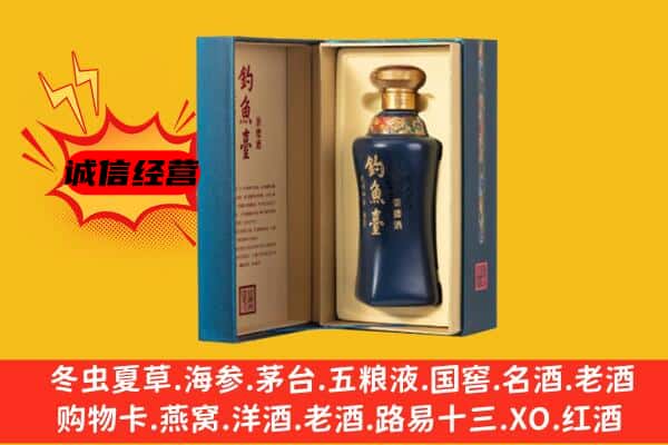 鼓楼区上门回收钓鱼台价格