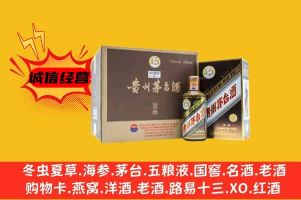 鼓楼区回收彩釉茅台酒