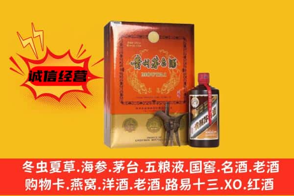 鼓楼区回收精品茅台酒
