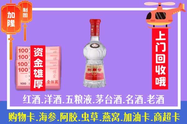 鼓楼区回收剑南春怎么定价